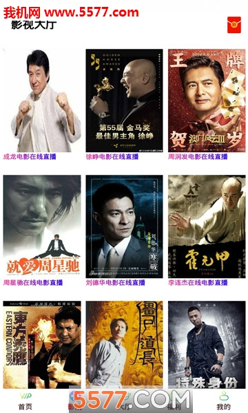 快视宝安卓版的图册