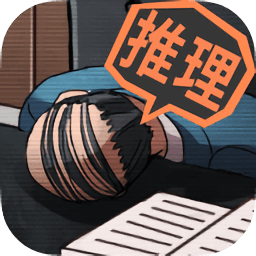 第七搜查课汉化版