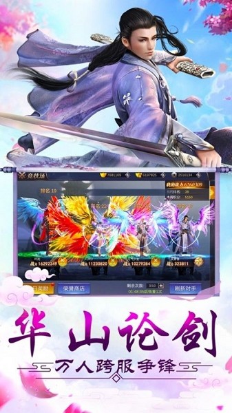 万法仙门的图册