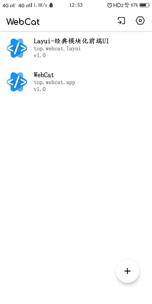 webcat免费版的图册