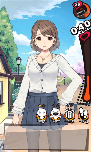 携带女友初恋回忆安卓版的图册