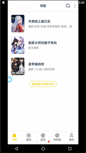 笔趣阁漫画旧版入口的图册