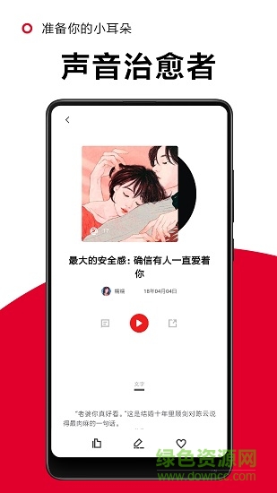 一角阅读手机版的图册