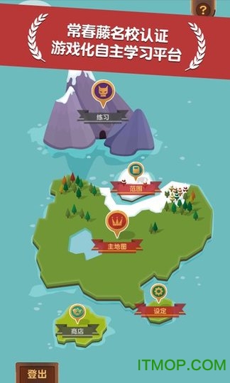 PaGamO大陆版的图册