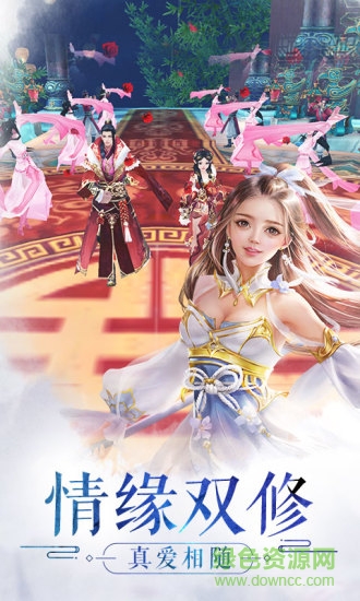 万达院线游戏天生不凡的图册