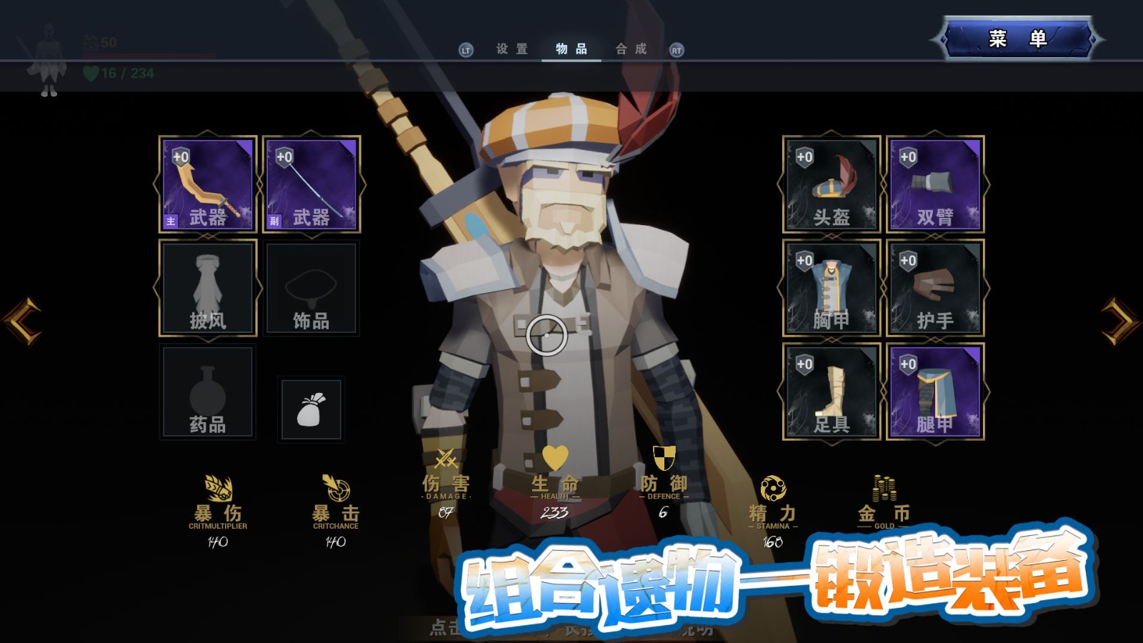 龙之宝藏的图册