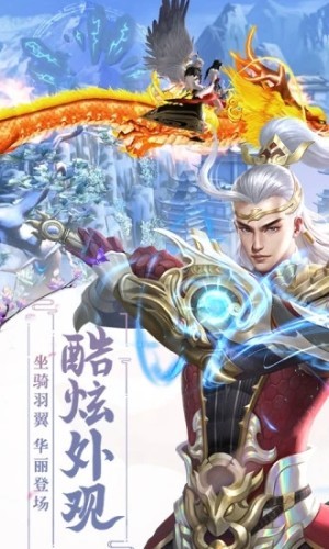 剑来世界手游的图册