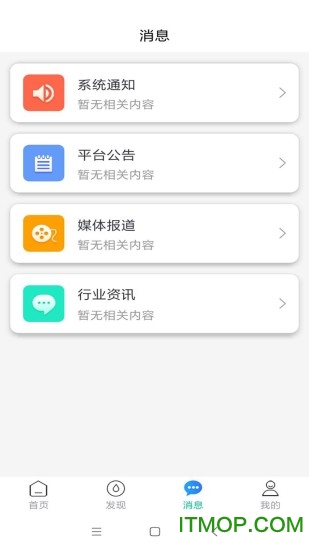 惠车优品app的图册