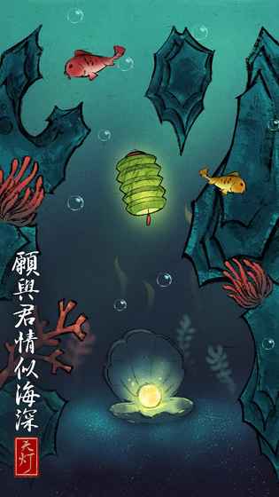 天灯修改版的图册