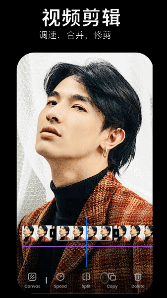 一键剪同款app的图册