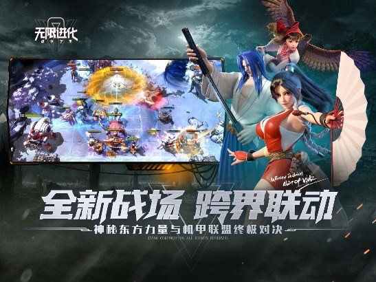 战争艺术无限进化手游的图册