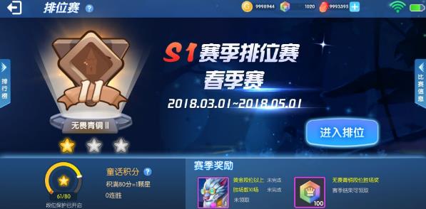 约战童话镇的图册