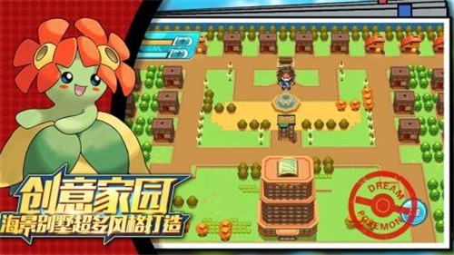 萌宠大作战gm商城版的图册