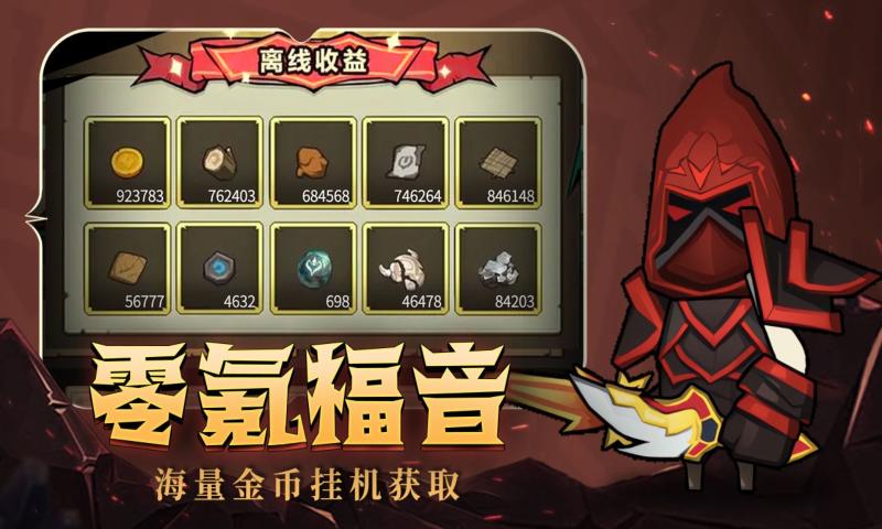 异世界勇者的图册