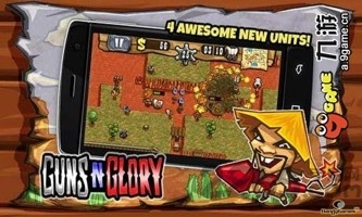 枪之荣耀无限金币版的图册