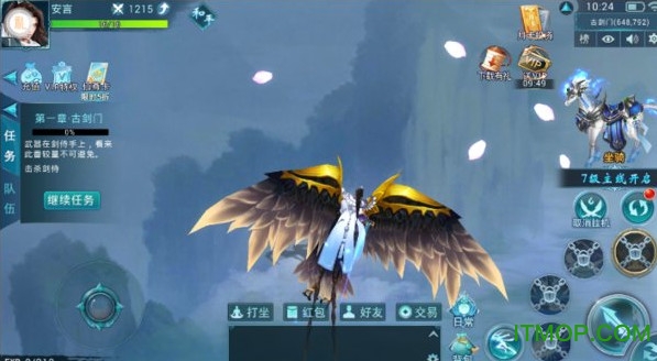 寻仙录游戏的图册