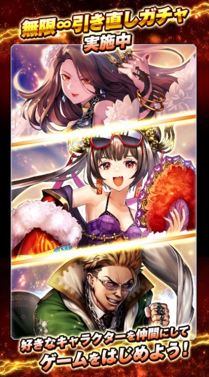 不良少年传说G的图册