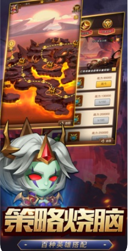 放置争霸的图册