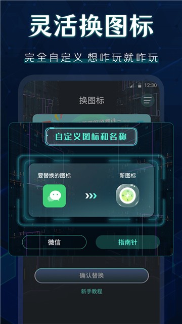 桌面图标秀的图册