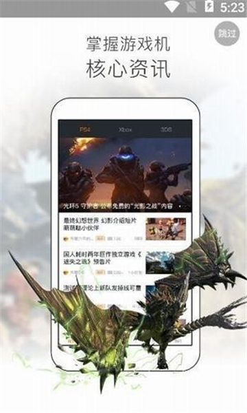 电玩头条的图册