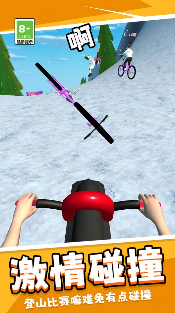 疯狂单车模拟器的图册