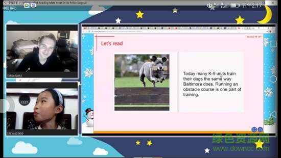 北美在线英语的图册