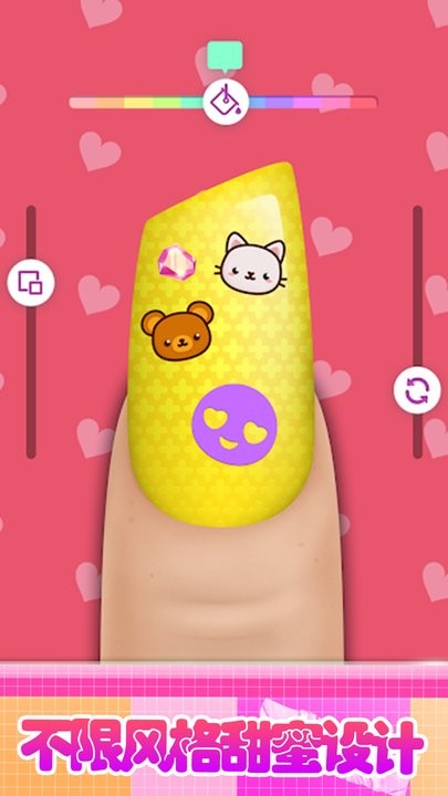 老婆的美甲店最新版的图册