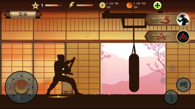 暗影格斗2内置菜单版的图册