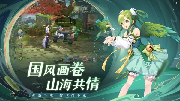 弈山海2024最新版的图册