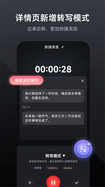 录音专家的图册