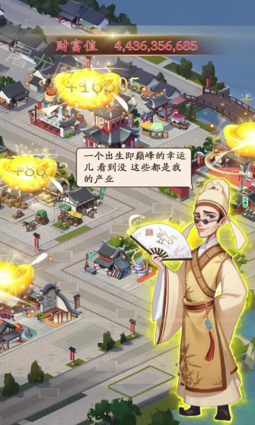 城镇模拟器红包版的图册