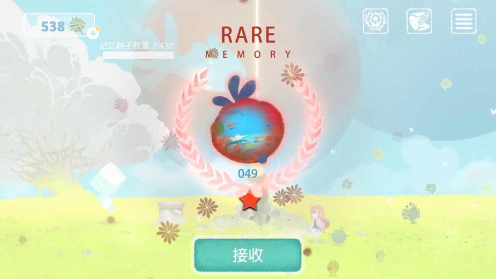 天国旅立官网的图册