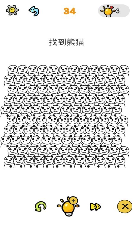 烧脑解谜剪扣子游戏的图册