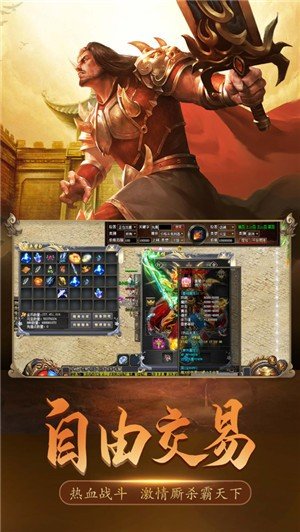 沉默传奇单职业的图册