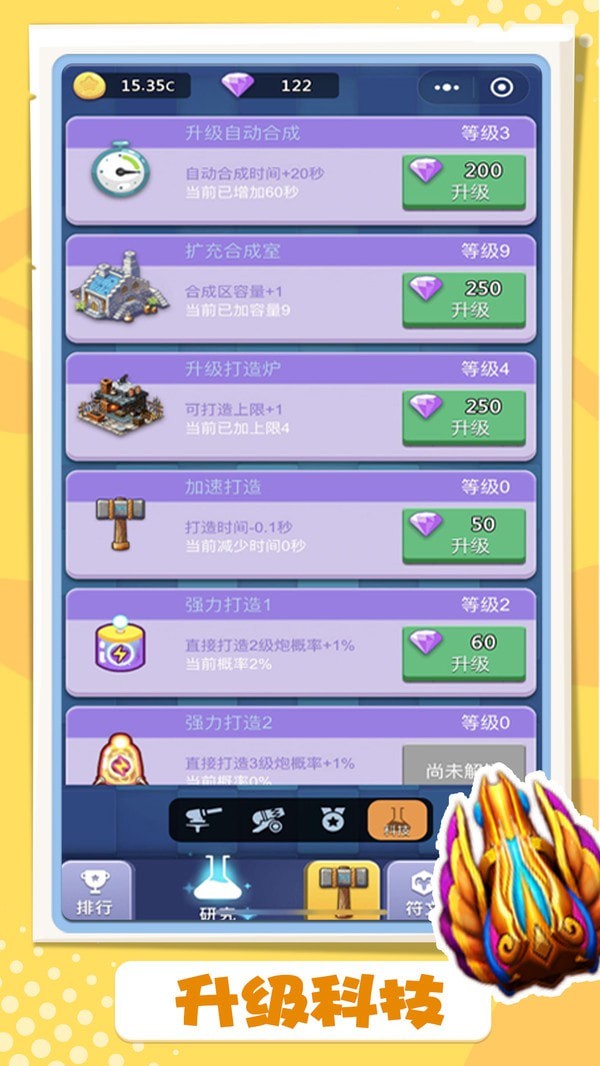 卡卡保皇手机版的图册