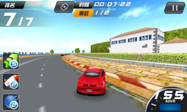 终场狂飙游戏的图册