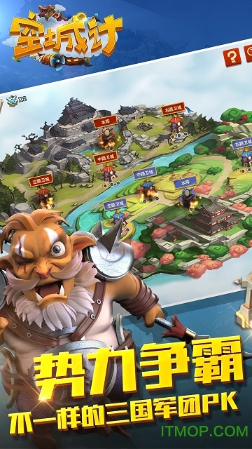 空城计游戏的图册