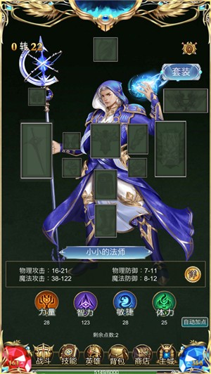 大叔之翼的图册