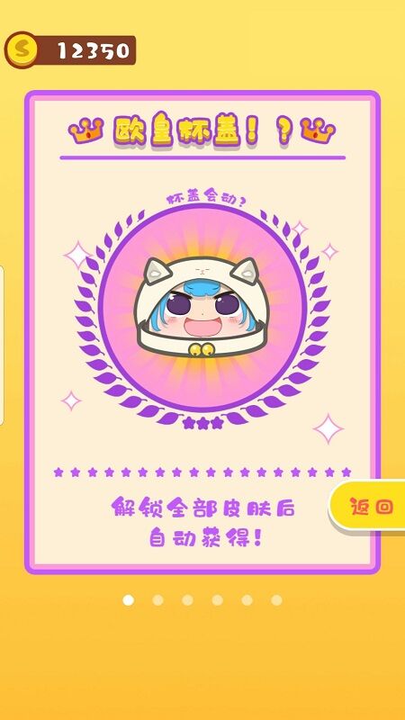 我做奶茶贼6最新版的图册