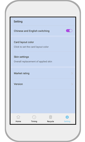 桌面倒计时软件app的图册