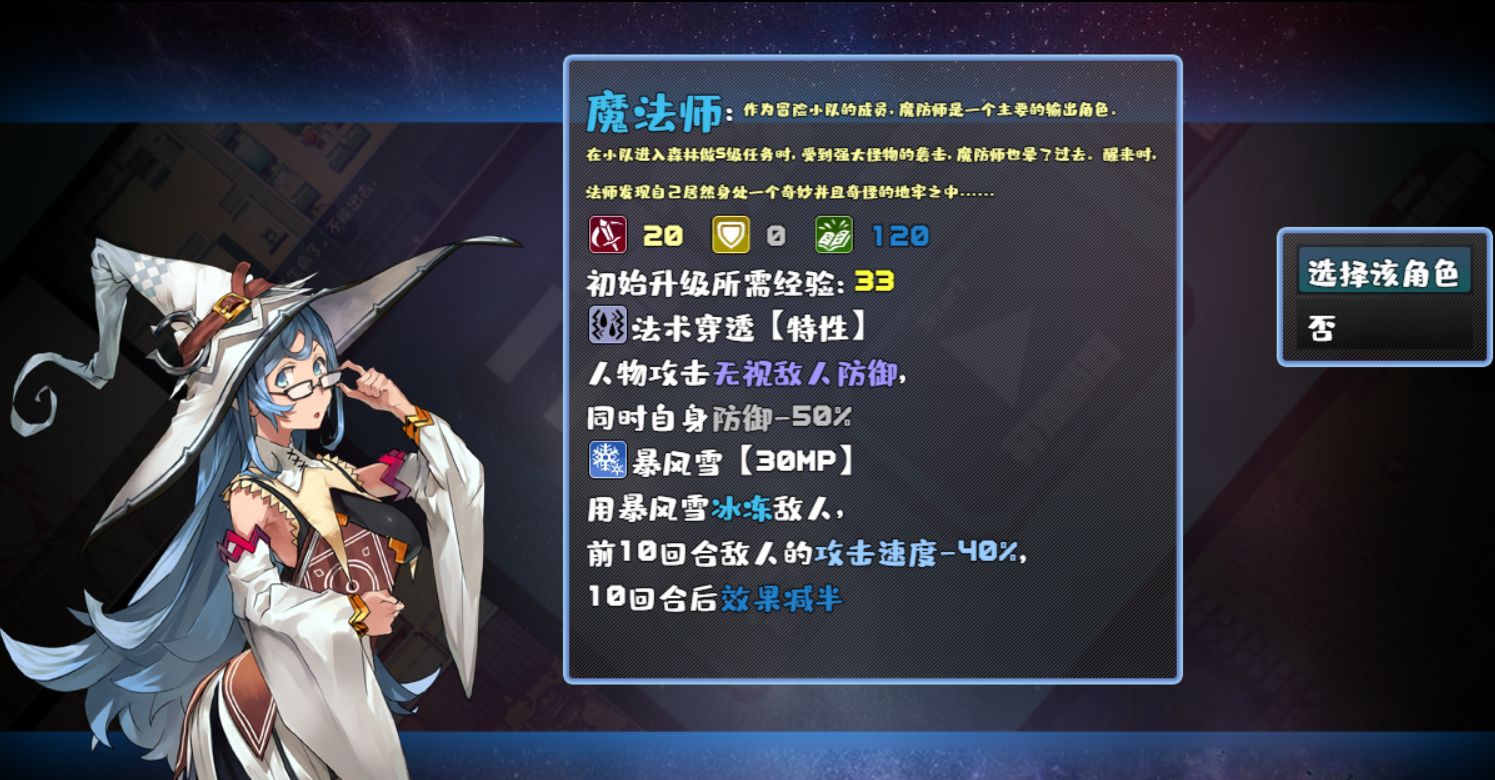 魔塔地牢的图册