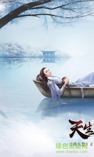 万达院线游戏天生不凡的图册