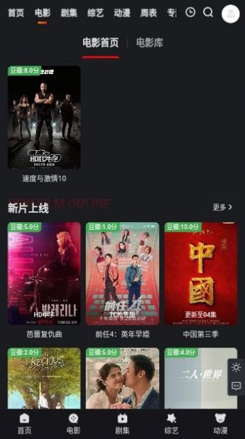 多剧蓝光去广告最新版的图册