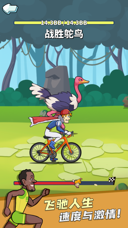 拜拜卡路里狂飙的图册