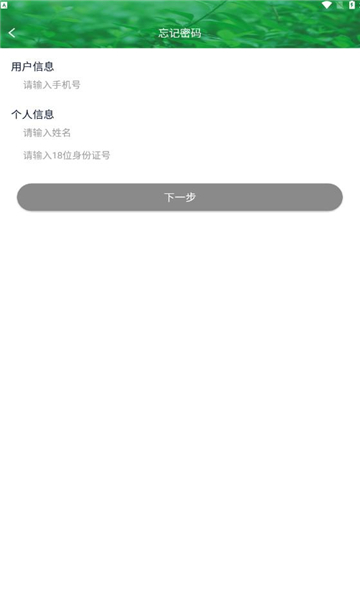 安全生产在线培训平台的图册