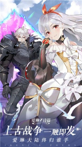 圣光锻造师爱琳诗篇的图册