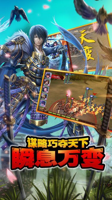 太阁立志传3手机版的图册