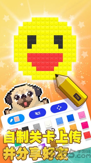 像素积木2手机版的图册
