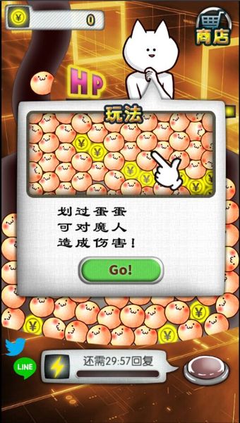 你的目的就是杀死我的图册