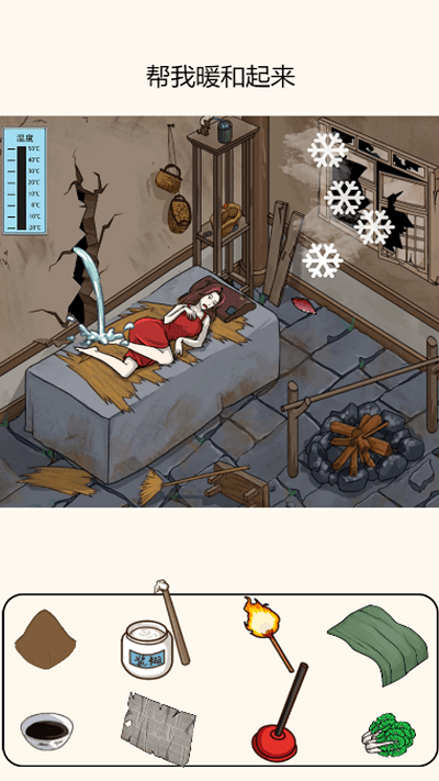 不停歇的脑洞游戏的图册